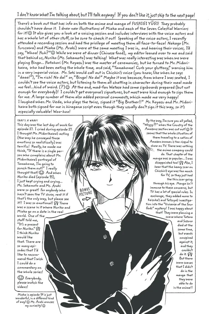 Fushigi Yuugi Chapter 89 image 40_optimized